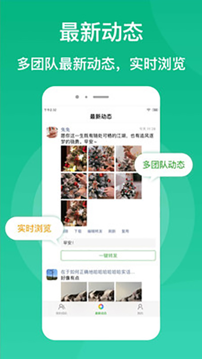 微脉素材库app截图4