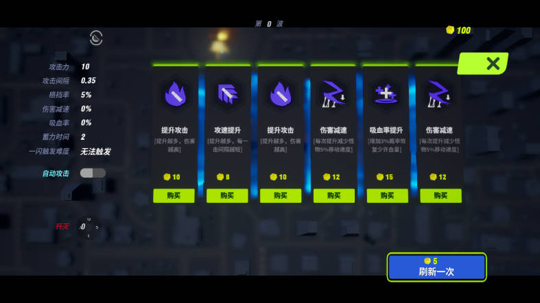 黑暗晶核手游