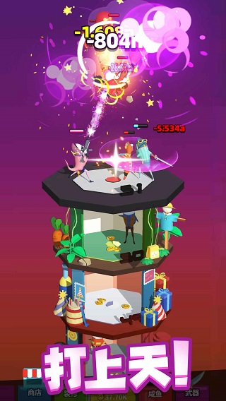咸鱼夫妻要上天2025最新版截图5