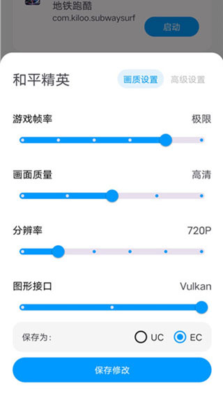 LumnyTool8.0官方最新版截图2