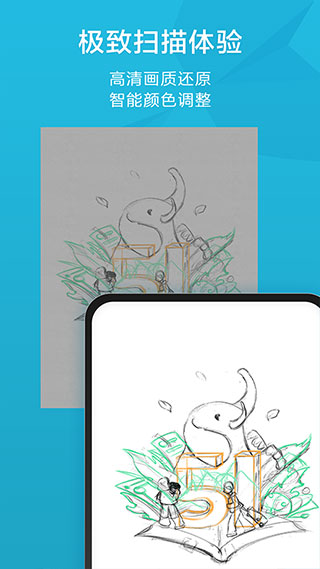 扫描宝app截图2