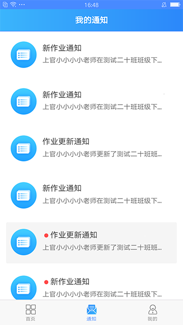 易写作截图2