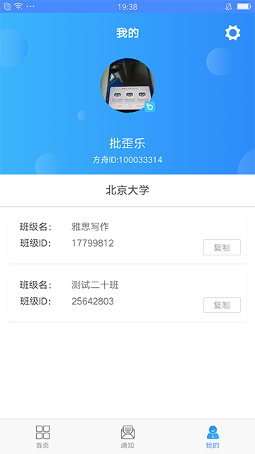 易写作截图4