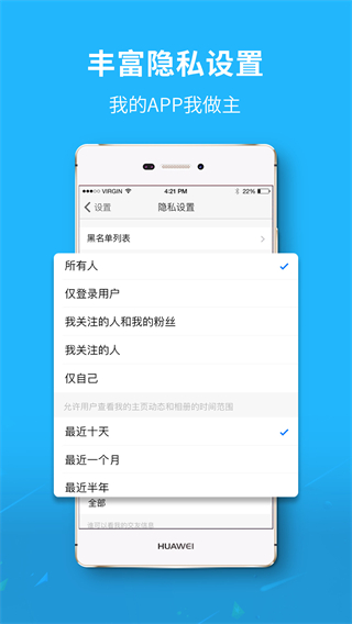 六安城市网截图2