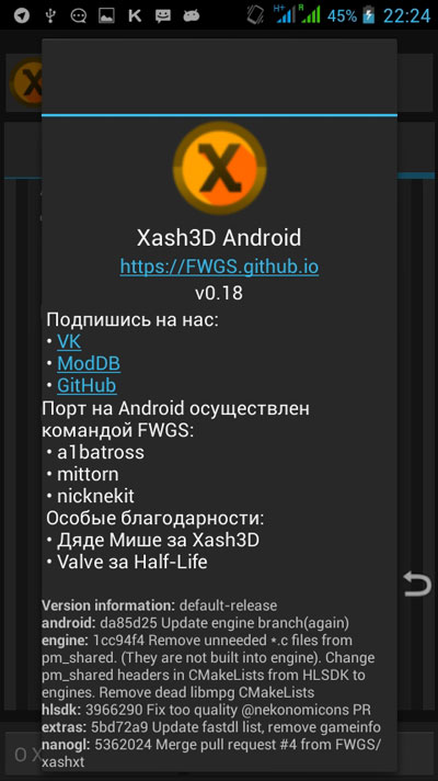 半条命启动器手机版截图3