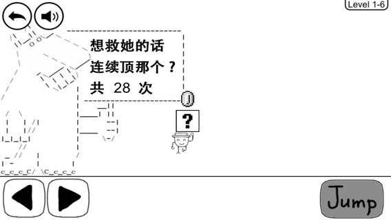 奇怪的大冒险截图1