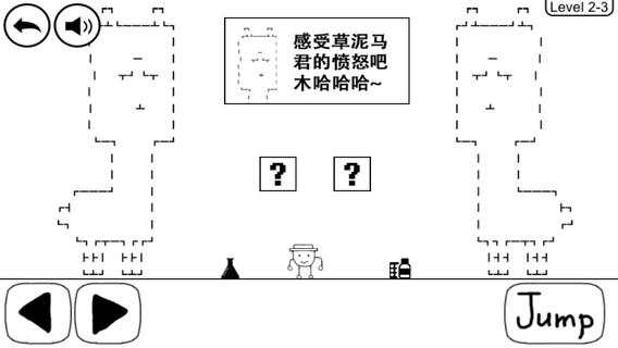 奇怪的大冒险截图2