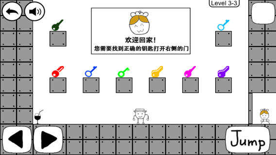 奇怪的大冒险截图4