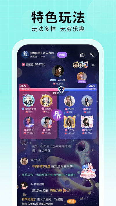 他ta星球截图1