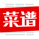 超级菜谱大全免费版下载-超级菜谱大全app下载安装 V7.2.2安卓版