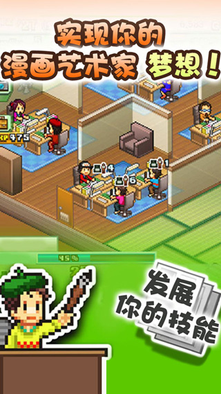 漫画道场物语最新版本截图1