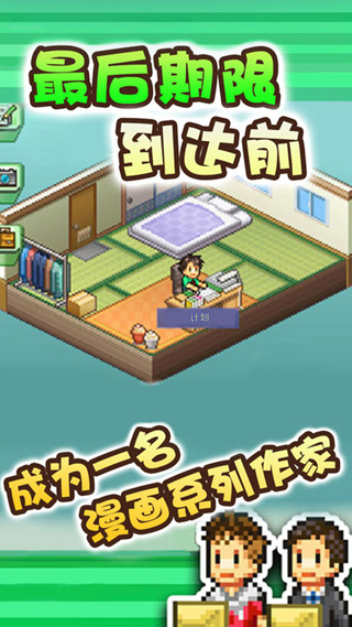 漫画道场物语最新版本截图2