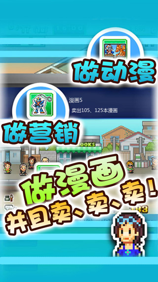 漫画道场物语最新版本截图5