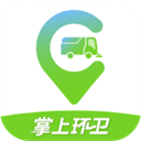 掌上环卫打卡下载安装-掌上环卫app下载安装 V2.4.2