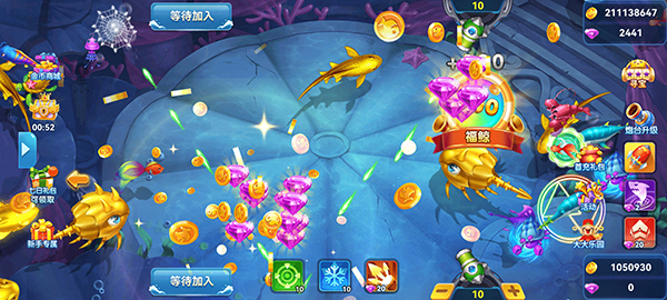 名门捕鱼最新版