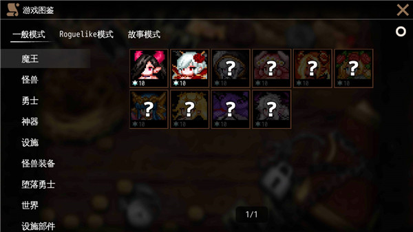 地牢制造者官方最新汉化版截图5