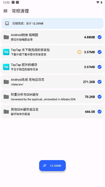 清浊app截图2