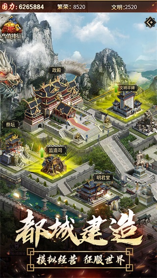 逍遥三国vivo版截图2