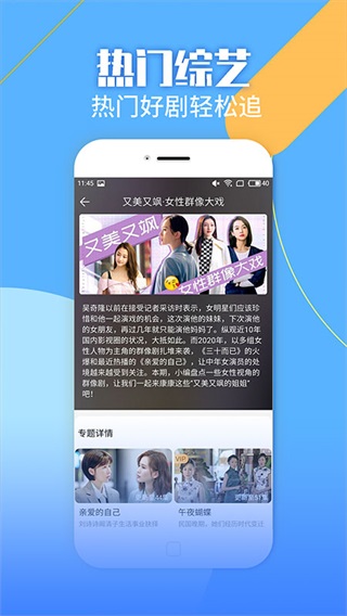 影视大全纯净版旧版本截图2