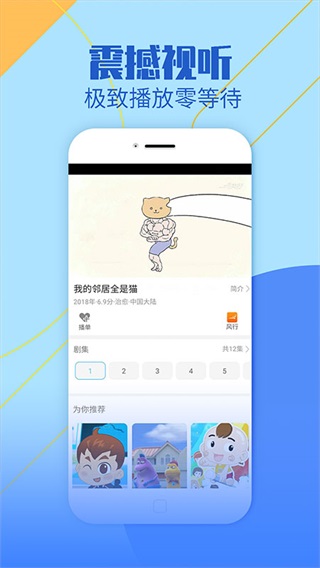 影视大全纯净版旧版本截图3