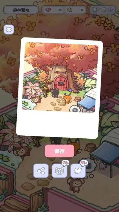 治愈口袋中文版截图3