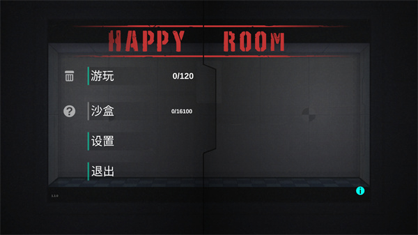 人类实验室中文版截图1