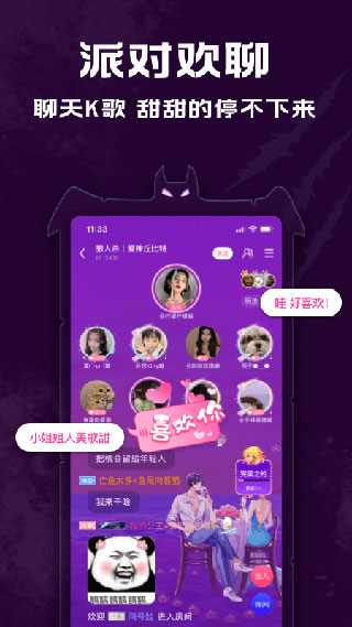 点点狼人截图4