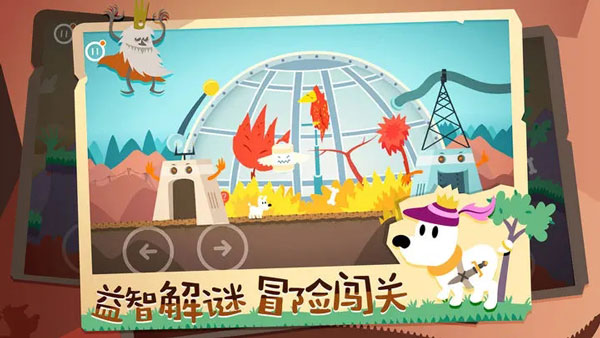 米皮大冒险梦境(Mimpi Dreams)截图1