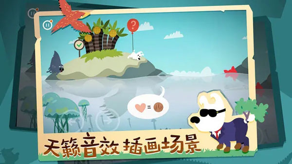 米皮大冒险梦境(Mimpi Dreams)截图2