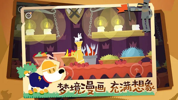 米皮大冒险梦境(Mimpi Dreams)截图4