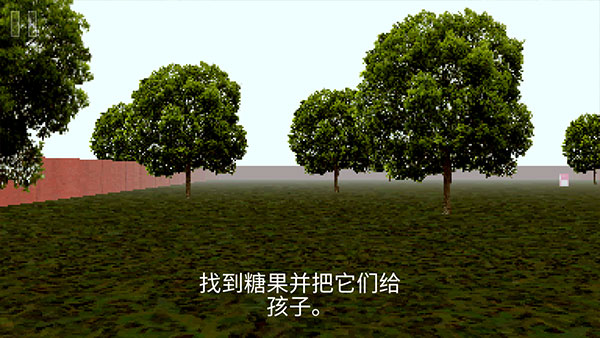公园里的小孩截图3