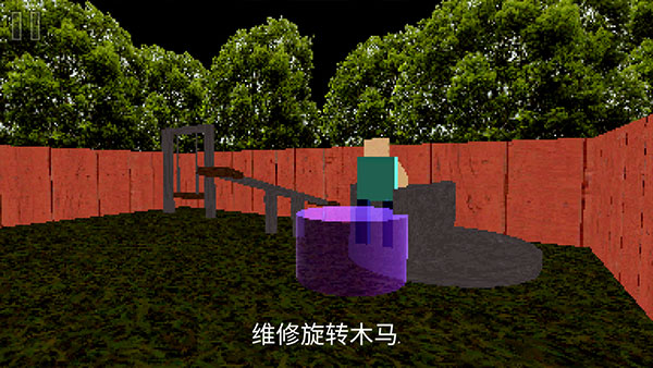 公园里的小孩截图5