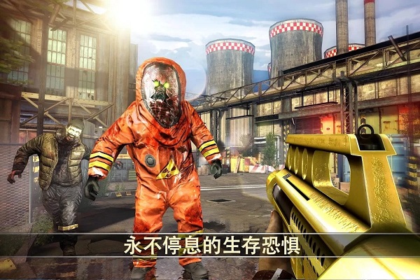 死亡扳机2中文无限金币版截图4