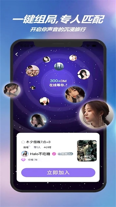 halo有戏截图2