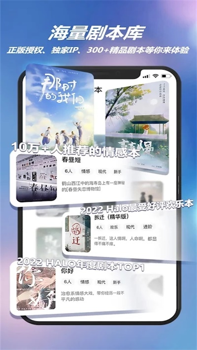 halo有戏截图3