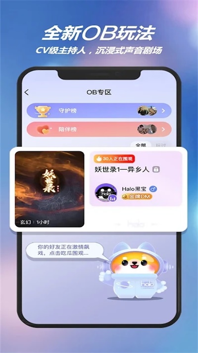 halo有戏截图5