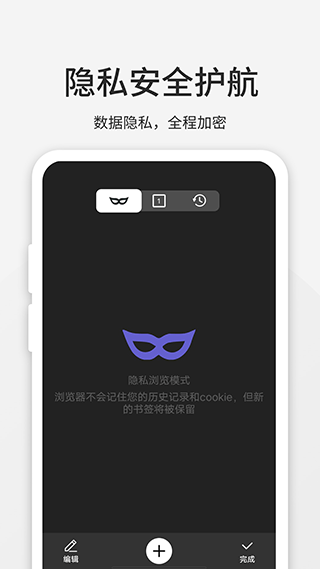 乐感浏览器app截图5