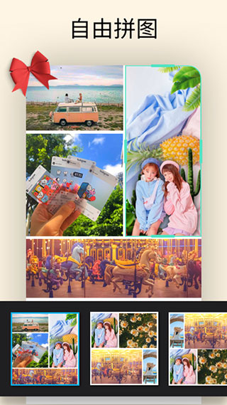 大神P图截图4