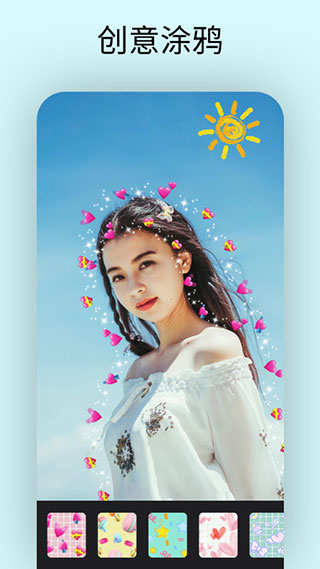 大神P图截图5