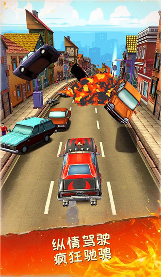 死亡公路截图1