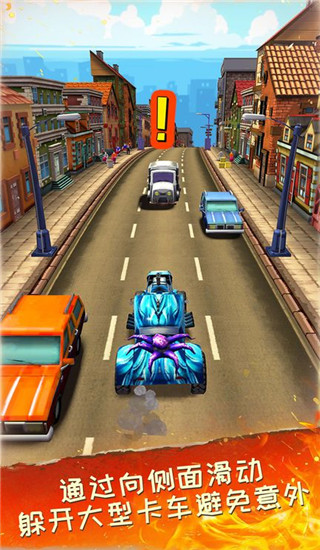 死亡公路截图2