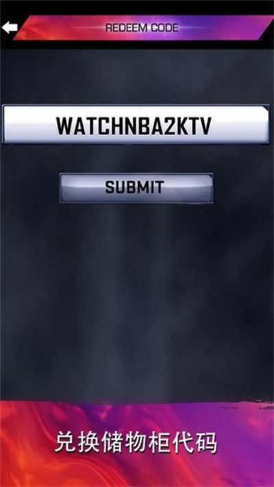 mynba2k23截图2