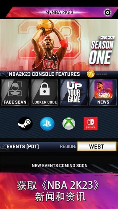 mynba2k23截图3