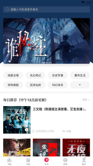 阅扑阅读app官方免费2025最新版截图5