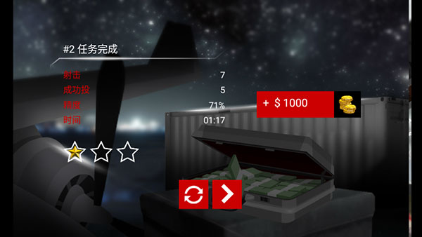 生死狙击4最新版本2025截图5