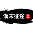 汉末征途兵锋最新版下载-汉末征途兵锋下载 V1.2.2 汉末征途兵锋最新版下载-汉末征途兵锋下载 V1.2.2