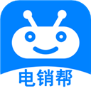 电销帮自动拨号软件-电销帮自动拨号app下载 V4.3.2