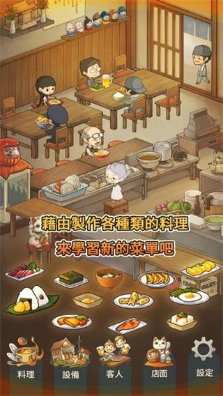 众多回忆的食堂故事截图4