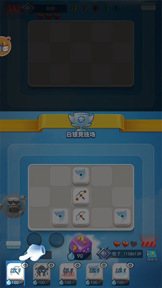 骰子大战截图2