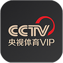 央视体育VIP下载安装-央视体育VIP手机app下载 v11.3.0